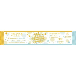 Towels>Love Live! Hasu no Sora Jogakuin School Idol Club 5th Live Tour ～4Pair Power Spread!!!!～ Muffler Towel