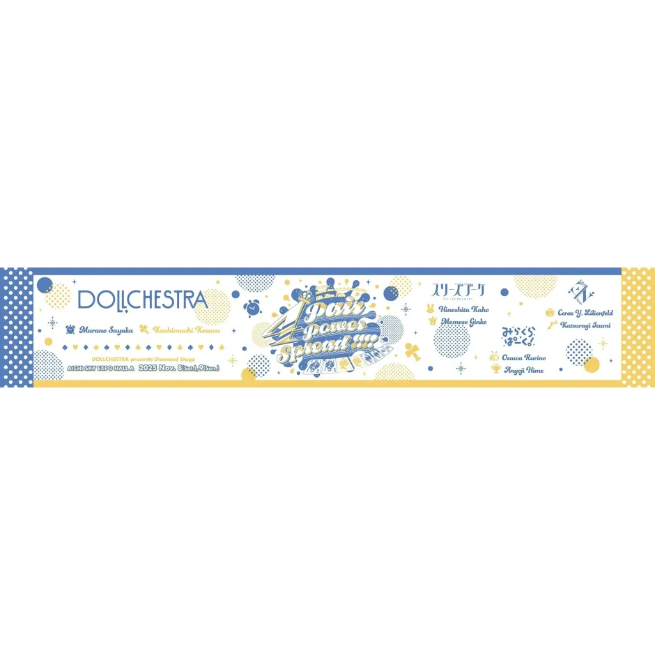 Towels>Love Live! Hasu no Sora Jogakuin School Idol Club 5th Live Tour ~4Pair Power Spread!!!!~ Muffler Towel