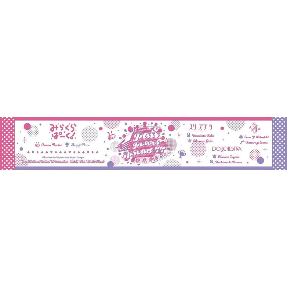 Towels>Love Live! Hasu no Sora Jogakuin School Idol Club 5th Live Tour ~4Pair Power Spread!!!!~ Muffler Towel