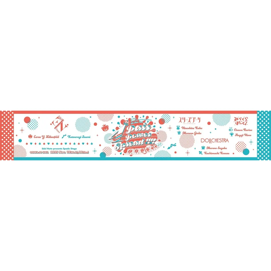 Towels>Love Live! Hasu no Sora Jogakuin School Idol Club 5th Live Tour ~4Pair Power Spread!!!!~ Muffler Towel