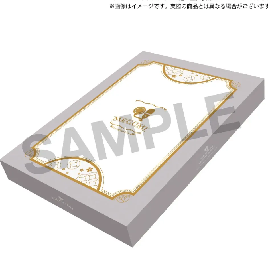 Pens & Writing Supplies|Jewelry & Hair Accessories>Love Live! Hasu no Sora Jogakuin School Idol Club (102rd Generation Graduation Goods) Hasu no Sora Jogakuin School Store Graduation Memorial Megumi Fujishima set