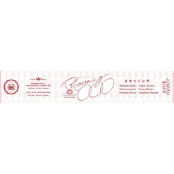 Towels>Love Live! Hasu no Sora Jogakuin School Idol Club 2nd Live Tour 〜Blooming with ○○○〜 Muffler Towel