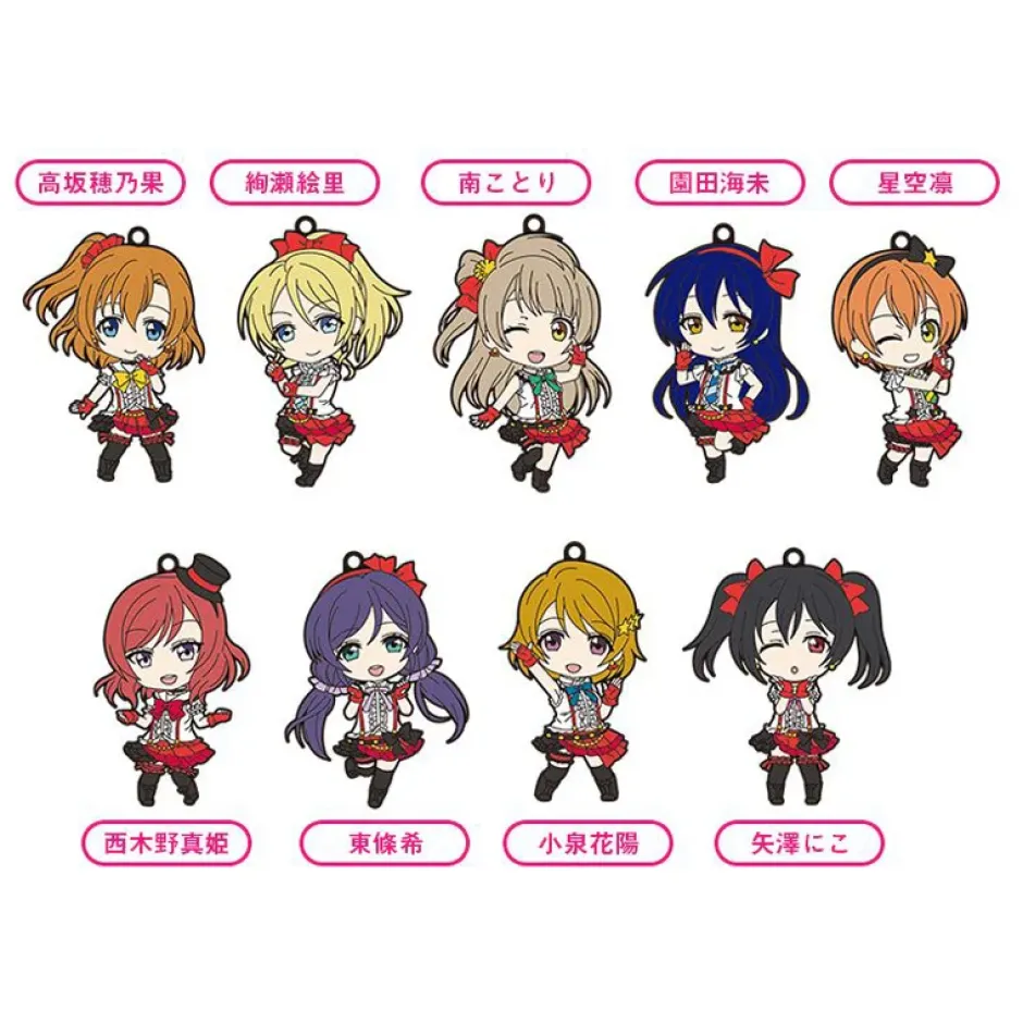 Smartphone Straps>Love Live! Nendoroid Plus Rubber Straps Box