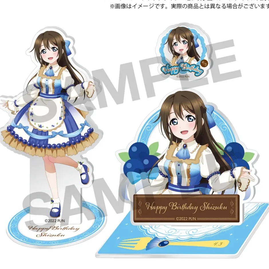 Stickers>Love Live! Nijigasaki High School Idol Club Nijigasaki High School Store Birthday Present 2024 Shizuku Osaka Celebration Set