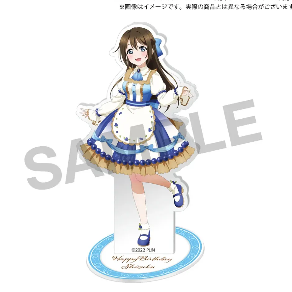 Stickers>Love Live! Nijigasaki High School Idol Club Nijigasaki High School Store Birthday Present 2024 Shizuku Osaka Celebration Set