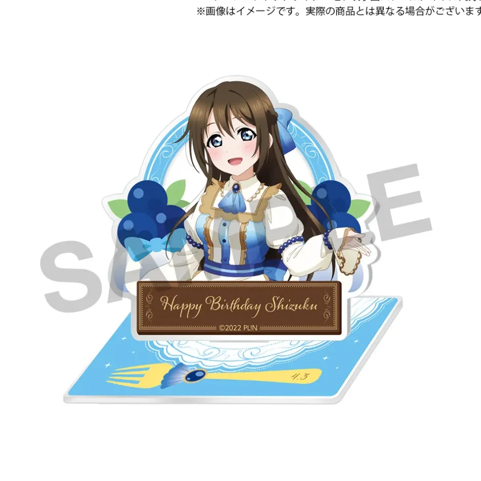 Stickers>Love Live! Nijigasaki High School Idol Club Nijigasaki High School Store Birthday Present 2024 Shizuku Osaka Celebration Set
