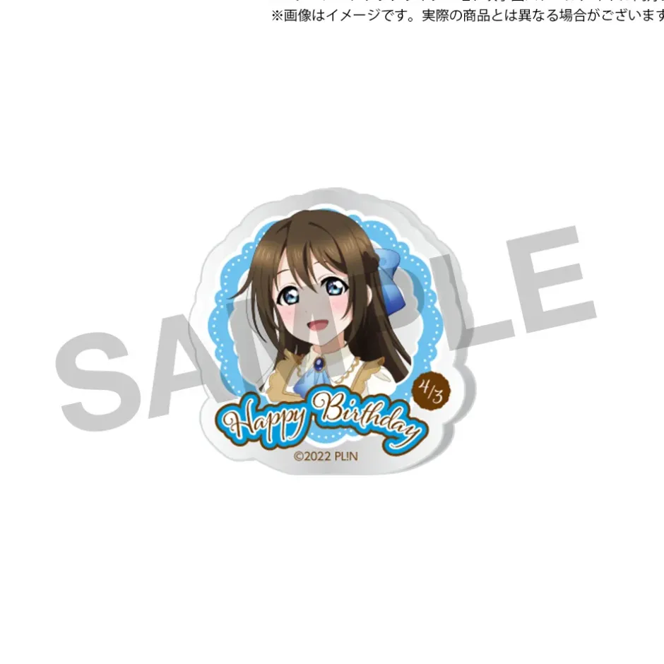 Stickers>Love Live! Nijigasaki High School Idol Club Nijigasaki High School Store Birthday Present 2024 Shizuku Osaka Celebration Set