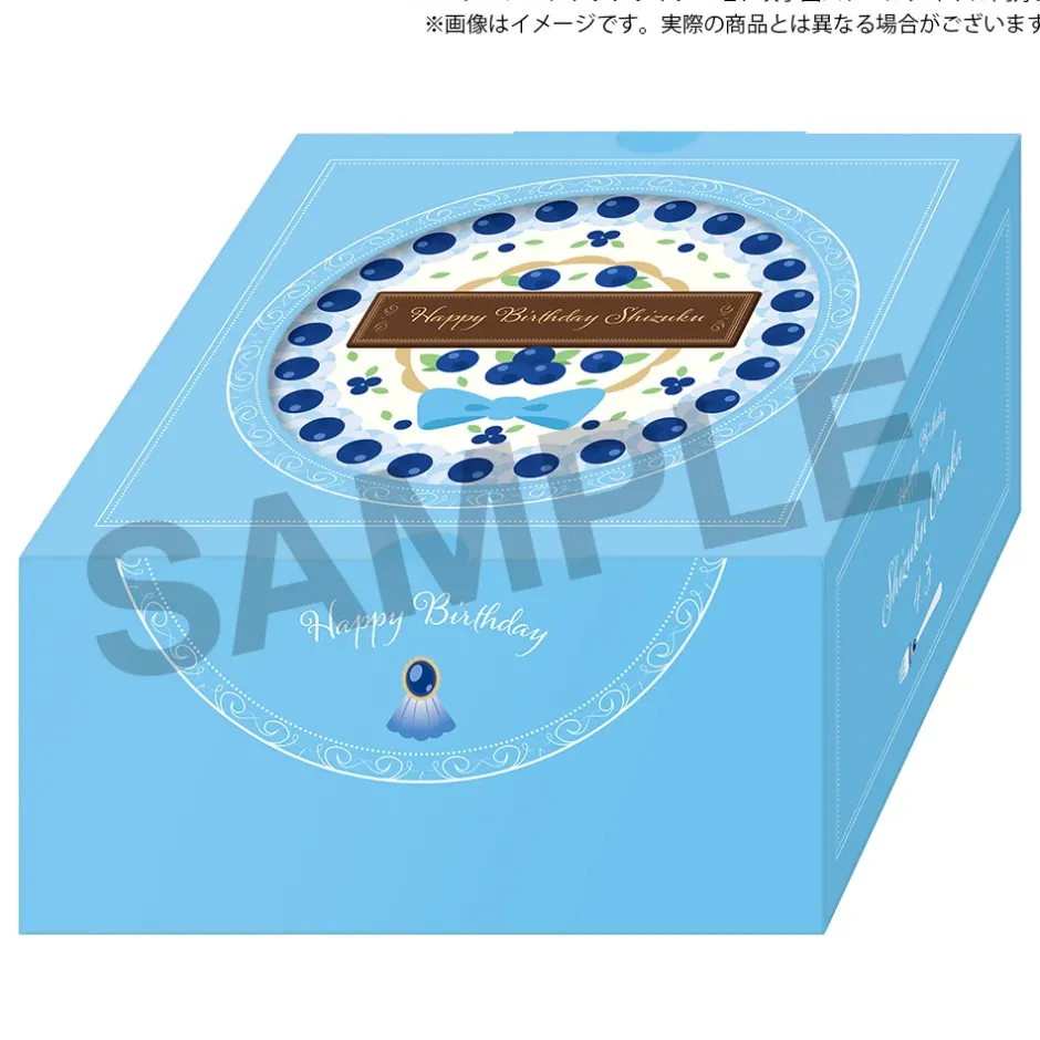 Stickers>Love Live! Nijigasaki High School Idol Club Nijigasaki High School Store Birthday Present 2024 Shizuku Osaka Celebration Set