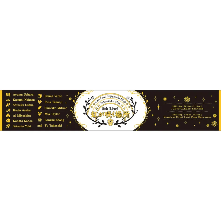 Towels>Love Live! Nijigasaki High School Idol Club 5th Live! Where the Rainbow Blooms Muffler Towel (Re-run)
