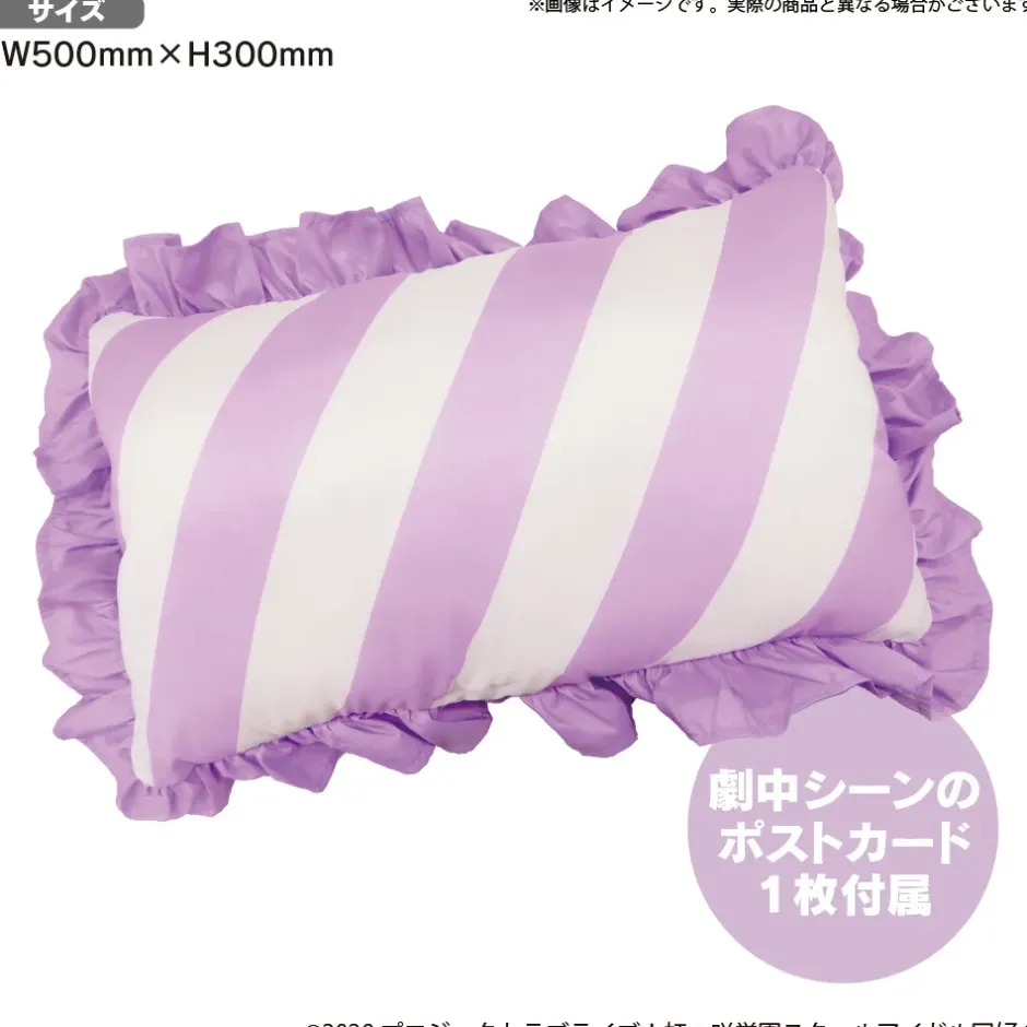 Cushions|Postcards>Love Live! Nijigasaki High School Idol Club Nijigasaki High School Store Official Memorial Item Vol. 7: Kanata's Oyasumi Pillow-Like Cushion