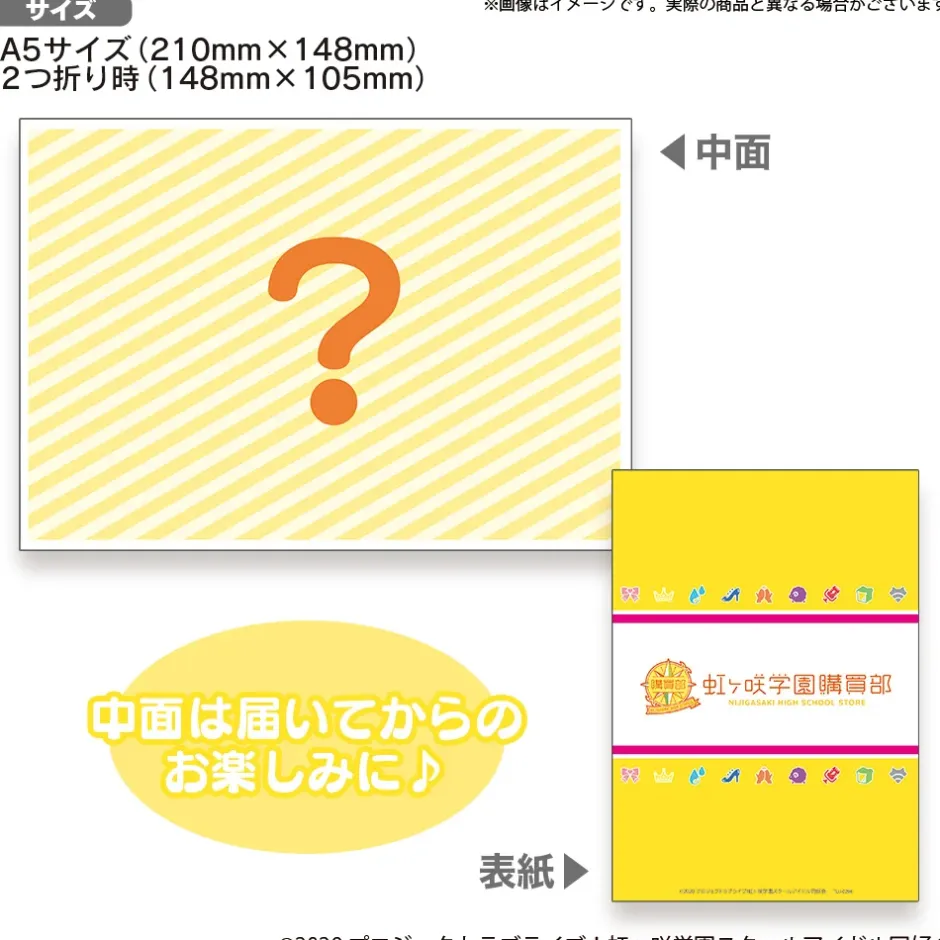 Cushions|Postcards>Love Live! Nijigasaki High School Idol Club Nijigasaki High School Store Official Memorial Item Vol. 7: Kanata's Oyasumi Pillow-Like Cushion