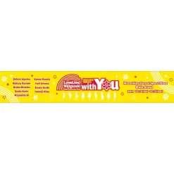 Towels>Love Live! Nijigasaki High School Idol Club First Live: With You Muffler Towel