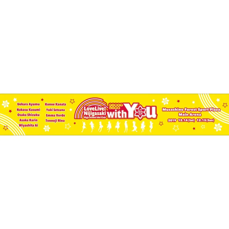 Towels>Love Live! Nijigasaki High School Idol Club First Live: With You Muffler Towel