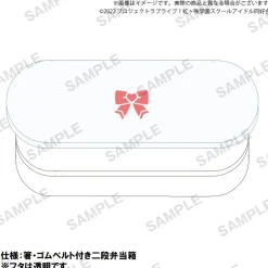 Bento Containers>Love Live! Nijigasaki High School Idol Club Nijigasaki High School Store Ayumu Uehara's Bento Box