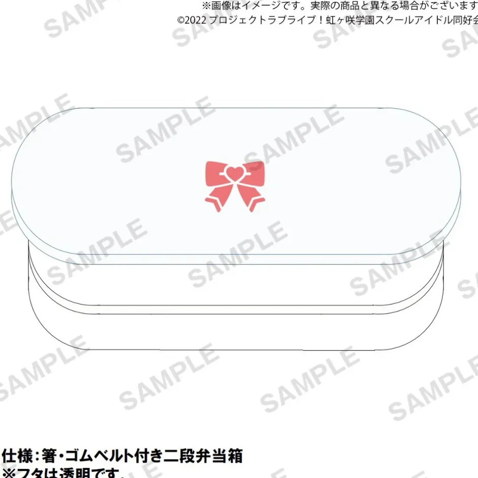 Bento Containers>Love Live! Nijigasaki High School Idol Club Nijigasaki High School Store Ayumu Uehara's Bento Box