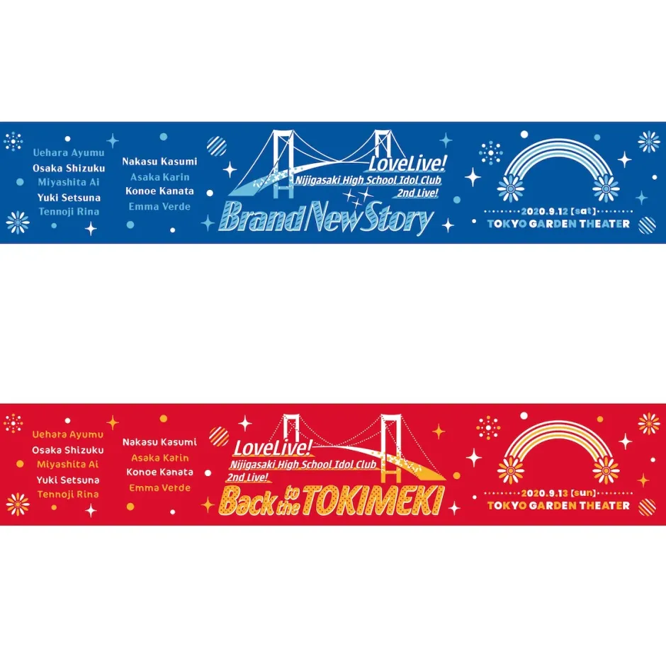Towels>Love Live! Nijigasaki High School Idol Club 2nd Live! Muffler Towel