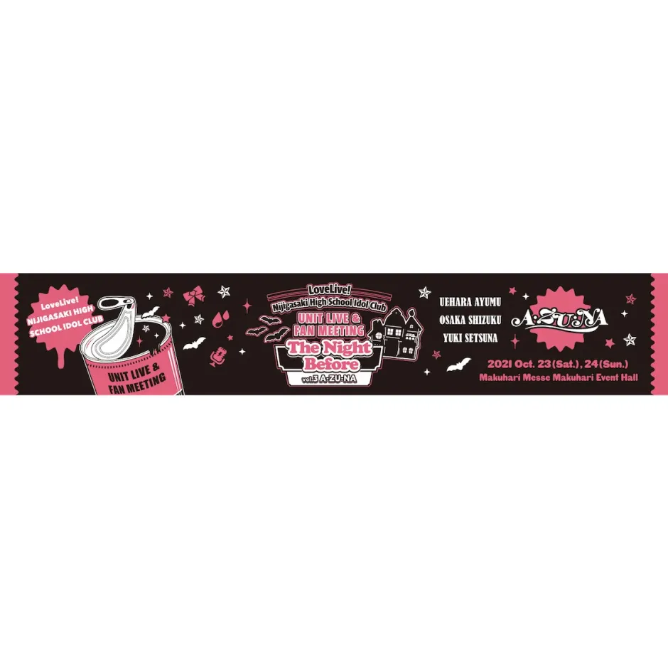 Towels>Love Live! Nijigasaki High School Idol Club UNIT LIVE & FAN MEETING Vol. 3 A・ZU・NA ~The Night Before~ Muffler Towel (Re-run)