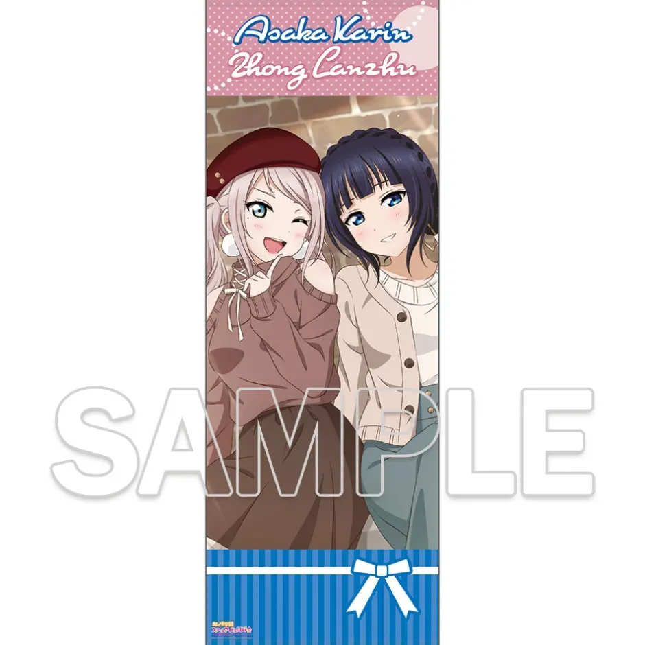Towels>Love Live! Nijigasaki High School Idol Club Big Towel ~Rainbow Color Coordination~
