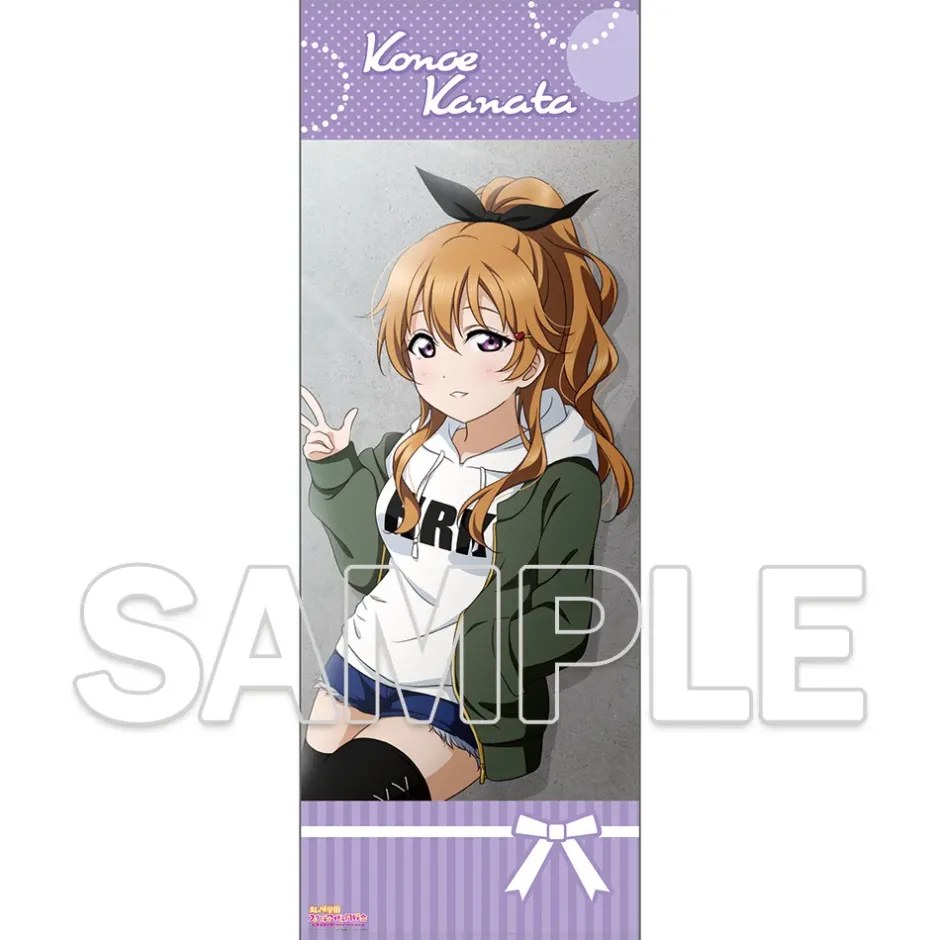 Towels>Love Live! Nijigasaki High School Idol Club Big Towel ~Rainbow Color Coordination~