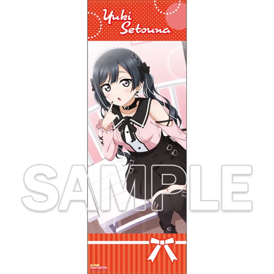 Towels>Love Live! Nijigasaki High School Idol Club Big Towel ~Rainbow Color Coordination~