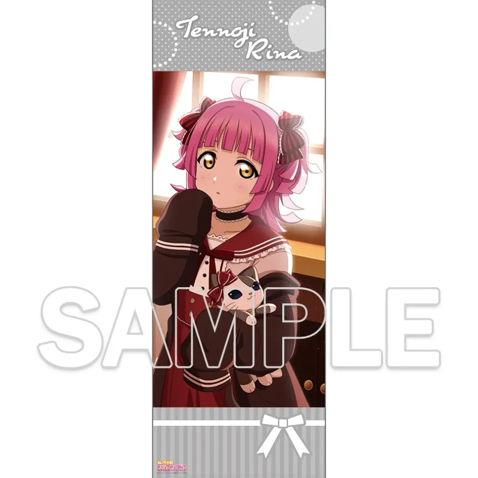 Towels>Love Live! Nijigasaki High School Idol Club Big Towel ~Rainbow Color Coordination~