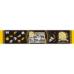 Towels>Love Live! Nijigasaki High School Idol Club Shuffle Festival in School Muffler Towel