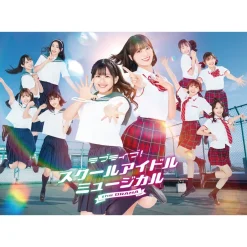 Other Dvd/Blu-Ray>Love Live! School Idol Musical the DRAMA Blu-ray Box (3-Disc Set)