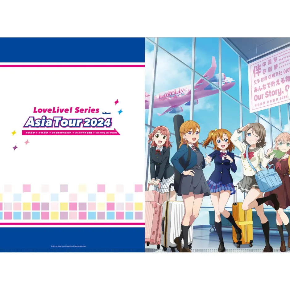 Other Stationery>Love Live! Series Asia Tour 2024 Our Story, Our Dreams in Yokohama Clear File