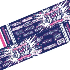 Towels>Love Live! Series Presents Unit Koshien 2024 Muffler Towel