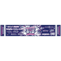 Towels>Love Live! Series Presents Unit Koshien 2024 Muffler Towel