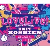 Other Dvd/Blu-Ray>Love Live! Series Presents Unit Koshien 2024 Blu-ray Memorial Box (5-Disc Set)