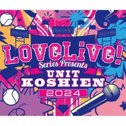 Other Dvd/Blu-Ray>Love Live! Series Presents Unit Koshien 2024 Blu-ray Memorial Box (5-Disc Set)