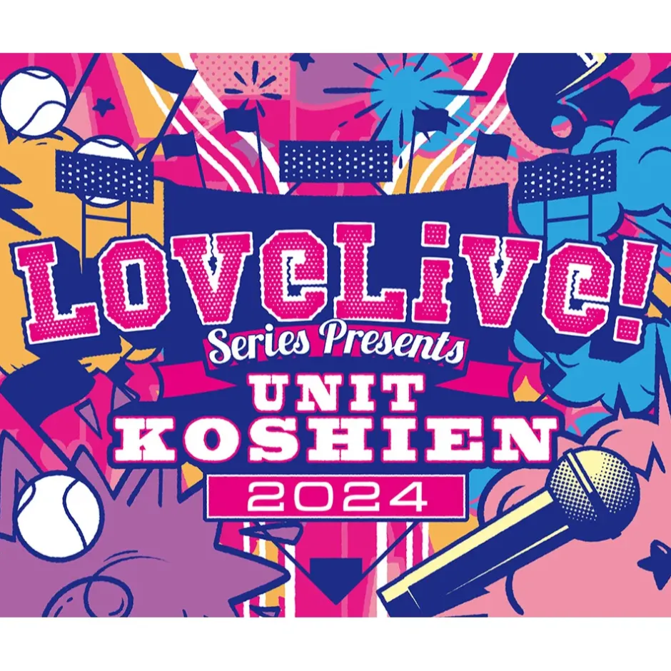 Other Dvd/Blu-Ray>Love Live! Series Presents Unit Koshien 2024 Blu-ray Memorial Box (5-Disc Set)