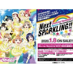 Anime Dvd/Blu-Ray>Love Live! Sunshine!! Aqours 5th LoveLive! ~Next SPARKLING!!~ Blu-ray