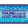 Blankets>Love Live! Sunshine!! Aqours ONLINE Love Live! ~LOST WORLD~ Blanket