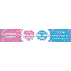 Towels>Love Live! Sunshine!! Aqours EXTRA LoveLive! 2023 ～It’s a Mugendai☆WORLD～ Muffler Towel