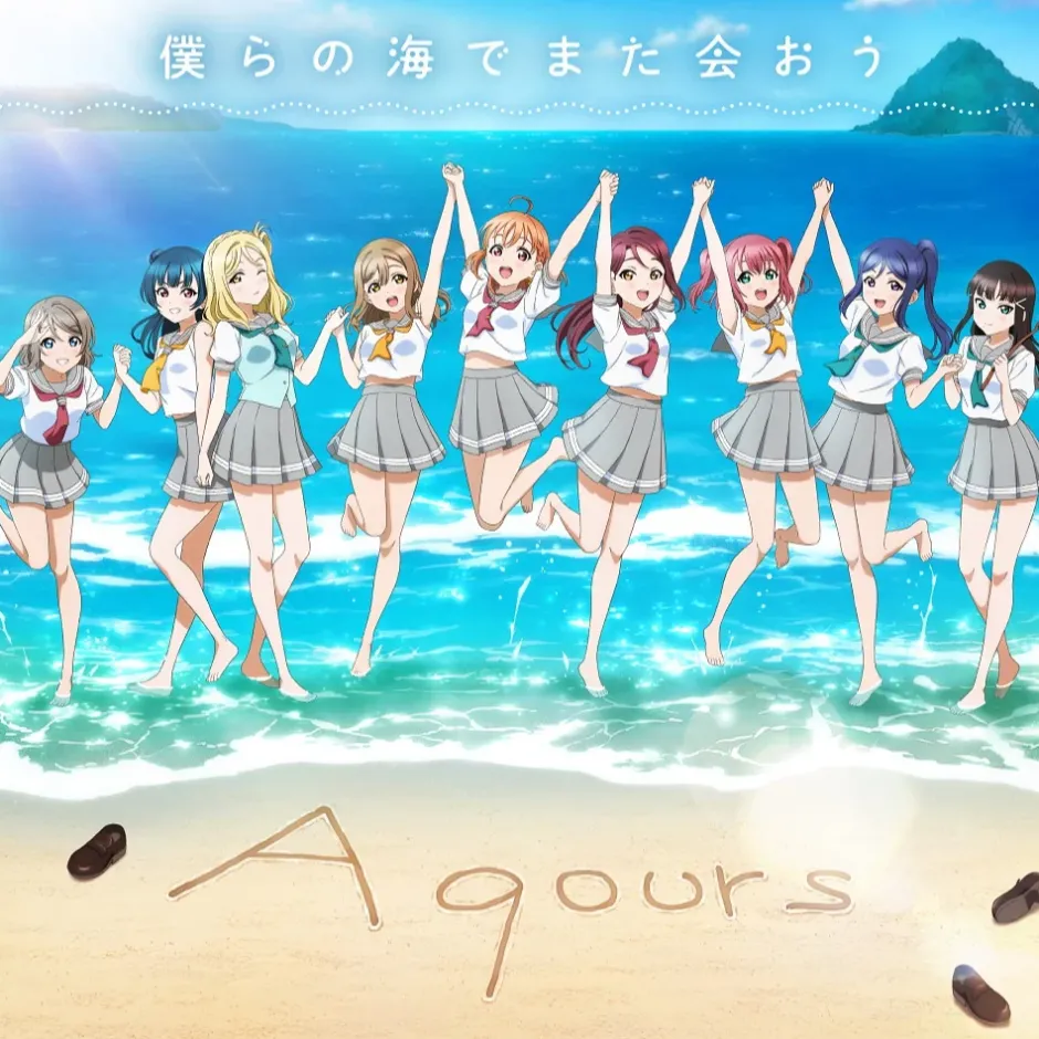 Anime Music>Love Live! Sunshine!! Aqours Club CD Set 2024 Limited Edition