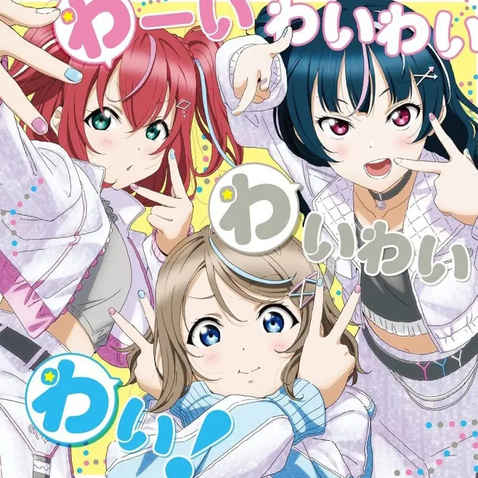 Anime Music>Love Live! Sunshine!! Aqours Uranohoshi Girls' High School Radio!!! JMA Hosokyoku Theme Song CD
