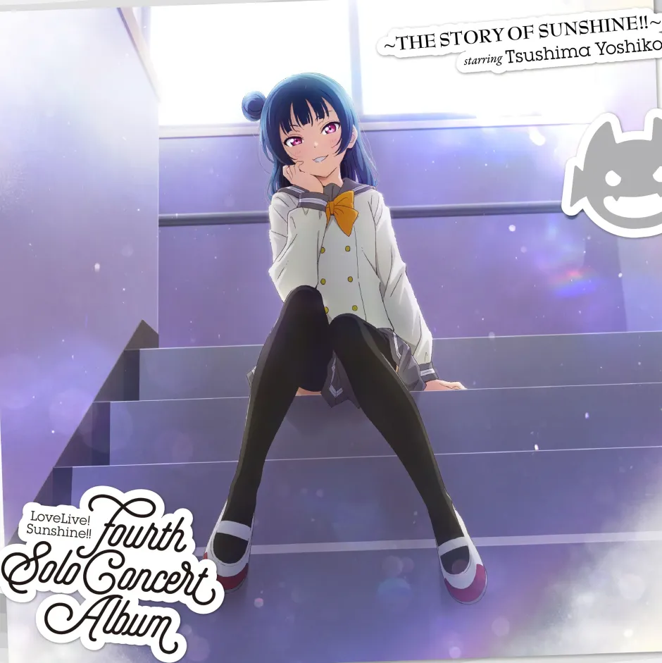 Anime Music>Love Live! Sunshine!! Fourth Solo Concert Album ~THE STORY OF SUNSHINE!!~ Starring Yoshiko Tsushima (2-Disc Set)