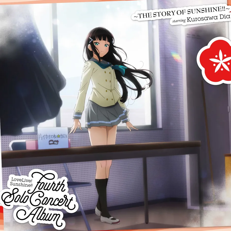 Anime Music>Love Live! Sunshine!! Fourth Solo Concert Album ~THE STORY OF SUNSHINE!!~ Starring Dia Kurosawa (2-Disc Set)