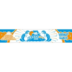 Towels>Love Live! Sunshine!! Numazu Jimoai Matsuri 2023 Muffler Towel