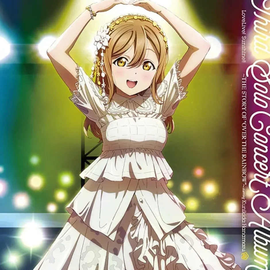 Anime Music>Love Live! Sunshine!! Third Solo Concert Album ~THE STORY OF OVER THE RAINBOW~ Starring Hanamaru Kunikida (2-Disc Set)