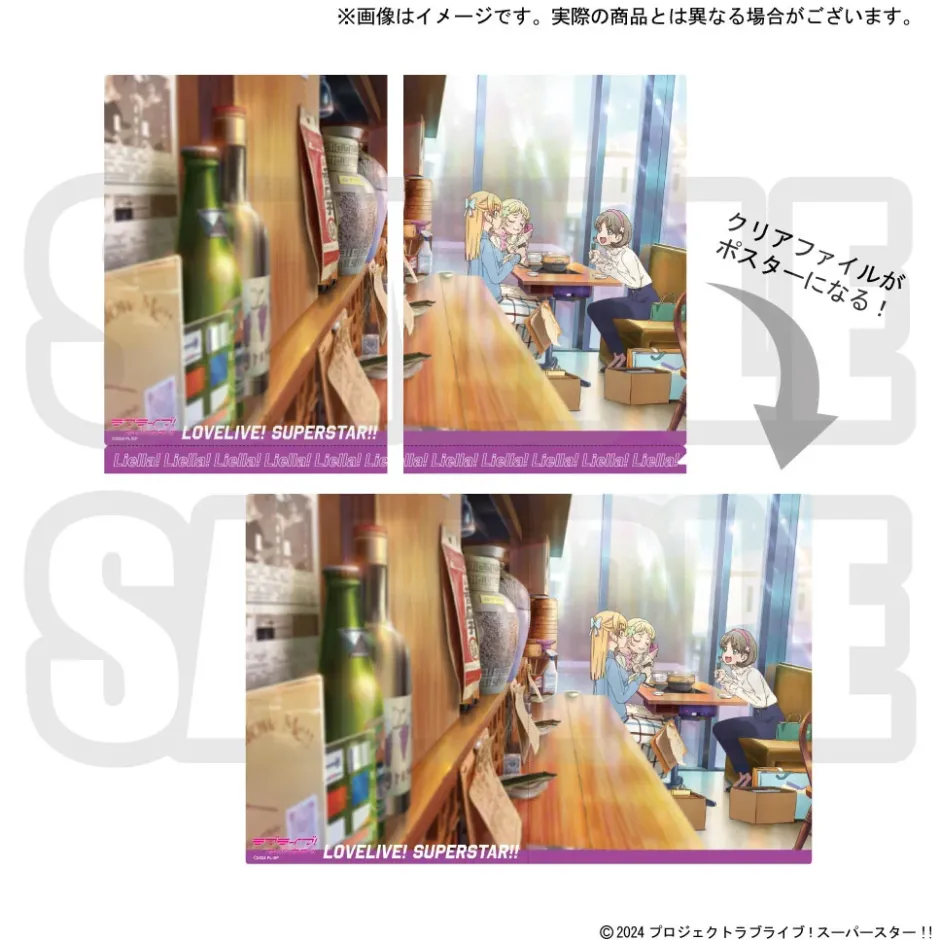 Other Stationery|Posters>Love Live! Superstar!! Clear Poster File