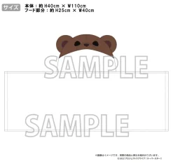 Towels>Love Live! Superstar!! 2nd Season Yuigaoka Girls' High School Store Official Memorial Item Vol. 6: Kanon's Cape-Like Hooded Towel
