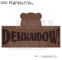 Towels>Love Live! Superstar!! 2nd Season Yuigaoka Girls' High School Store Official Memorial Item Vol. 6: Kanon's Cape-Like Hooded Towel