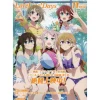 Love Live! Days November 2024