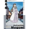 Love Live! Hasu no Sora Jogakuin School Idol Club Walking Diary Mira-Cra Park! Megumi Fujishima Outlet