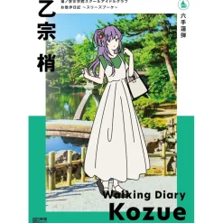 Love Live! Hasu no Sora Jogakuin School Idol Club Walking Diary Cerise Bouquet Kozue Otomune Clearance