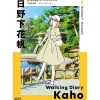 Love Live! Hasu no Sora Jogakuin School Idol Club Walking Diary Cerise Bouquet Kaho Hinoshita Best