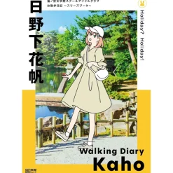 Love Live! Hasu no Sora Jogakuin School Idol Club Walking Diary Cerise Bouquet Kaho Hinoshita Best